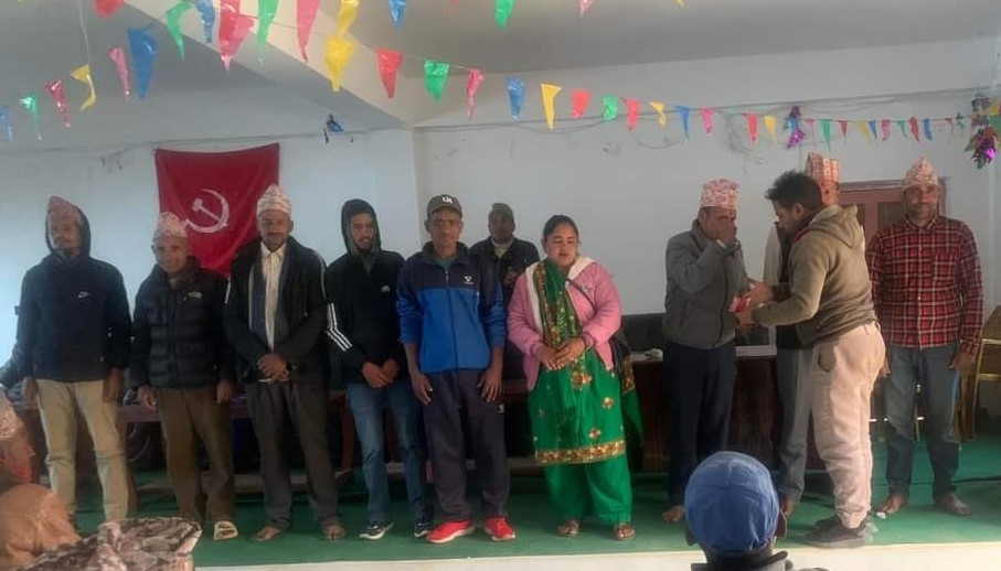 अखिल नेपाल ट्रेड युनियन महासंघ बाँफिकोटको अध्यक्षमा पूर्ण